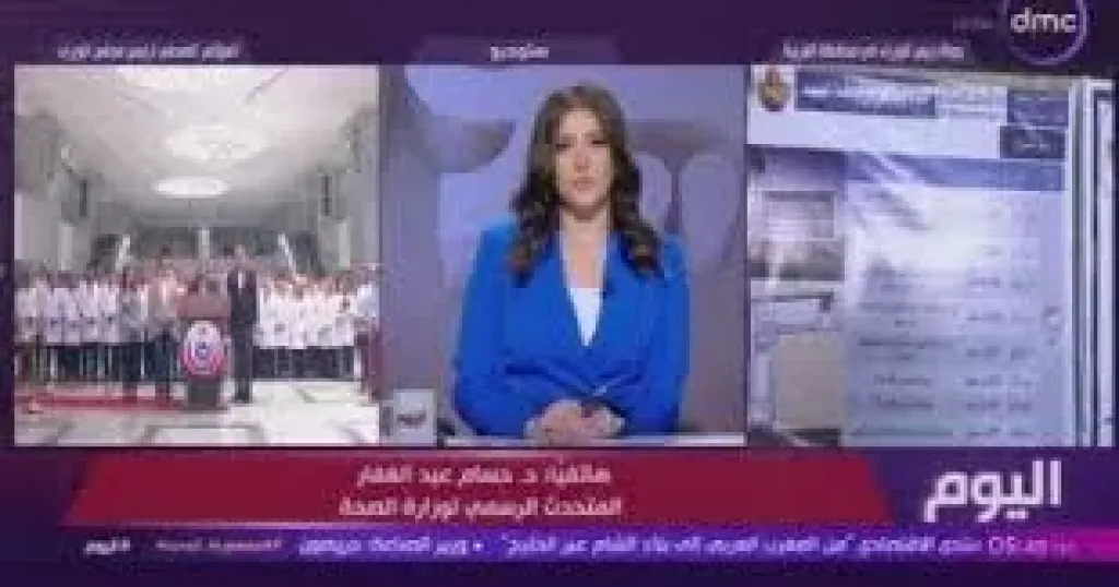 جانب من المداخلة 