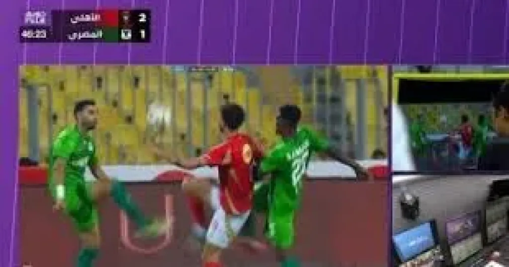 الأهلى والمصرى