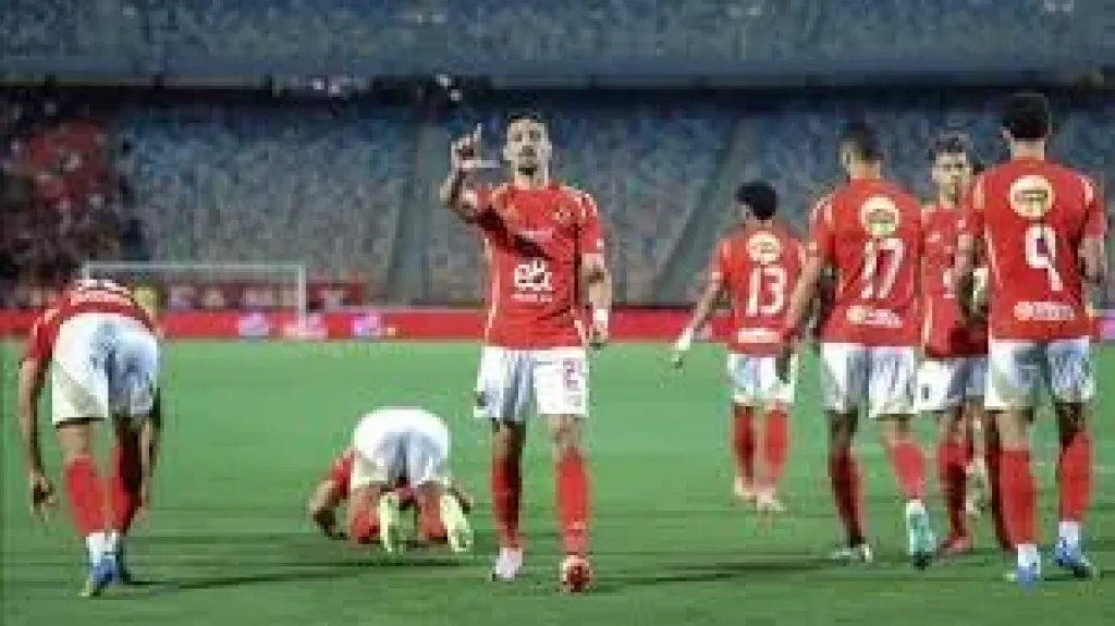 الاهلي