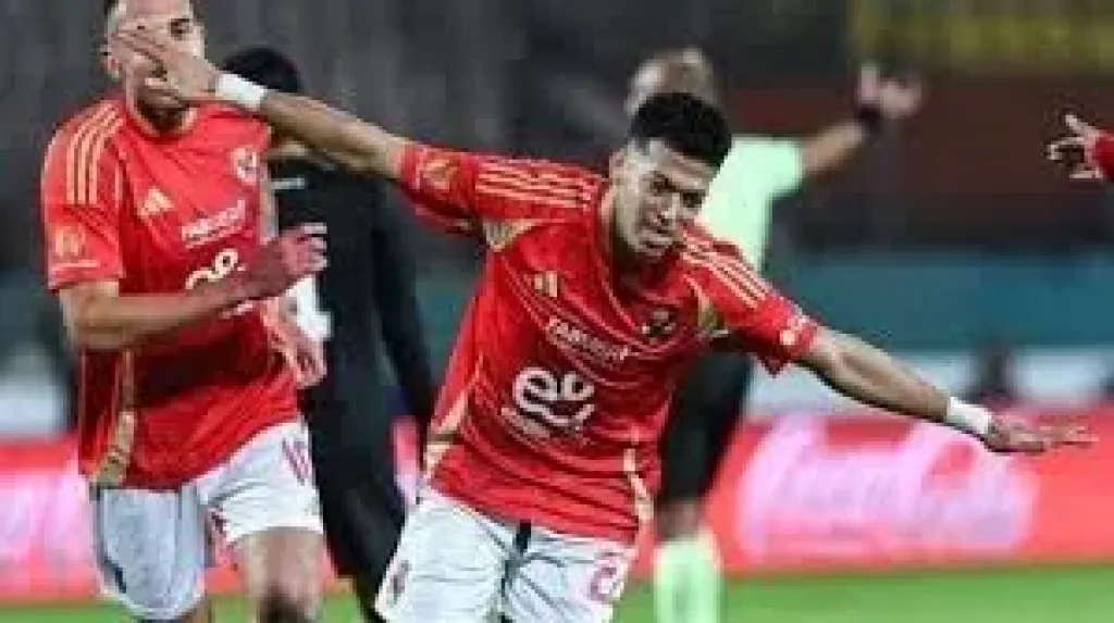 الأهلي