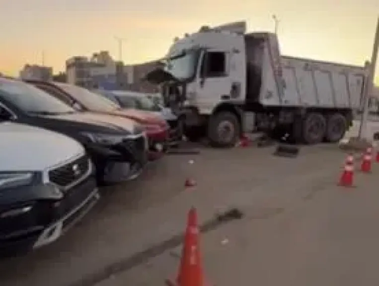 حادث 