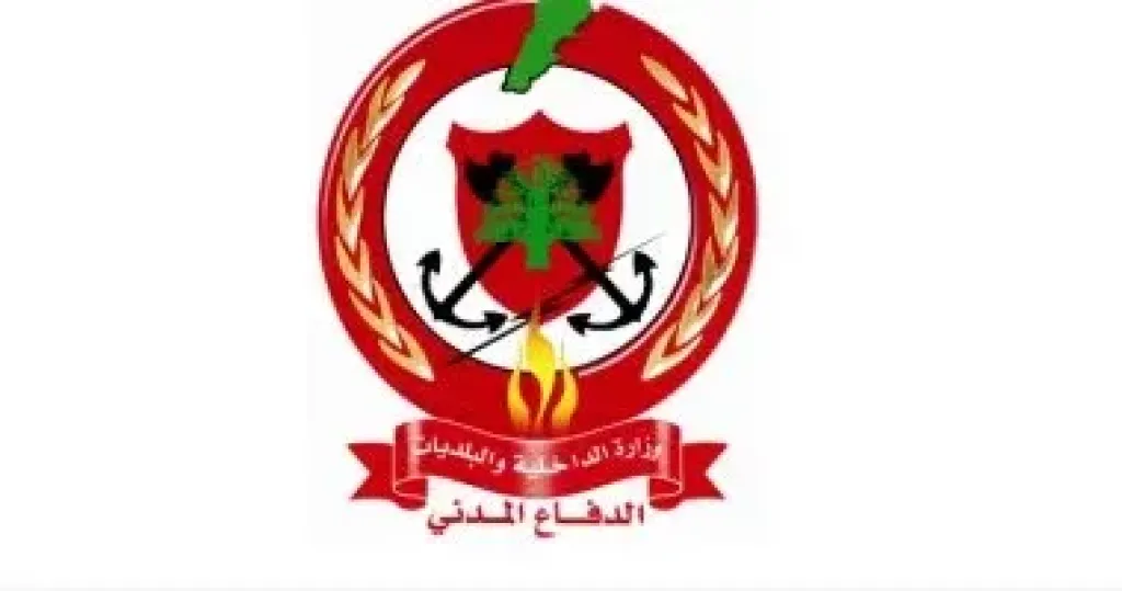 الدفاع المدنى اللبنانى