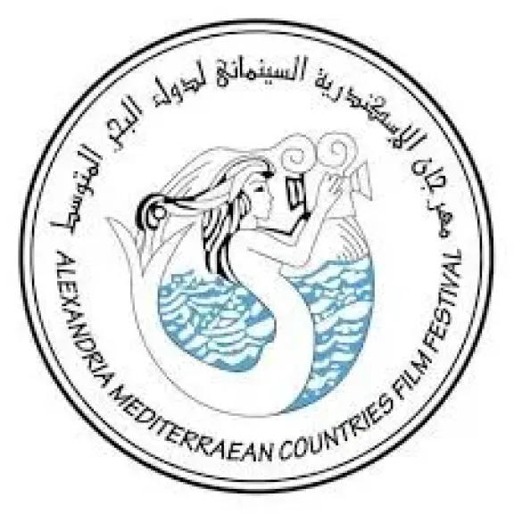 مهرجان الإسكندرية 