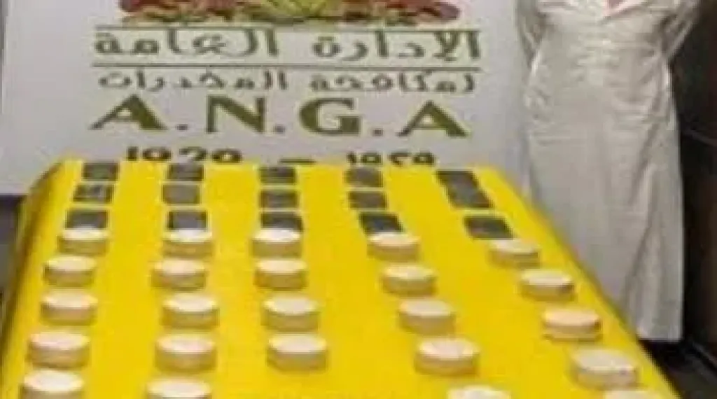 مواد مخدرة