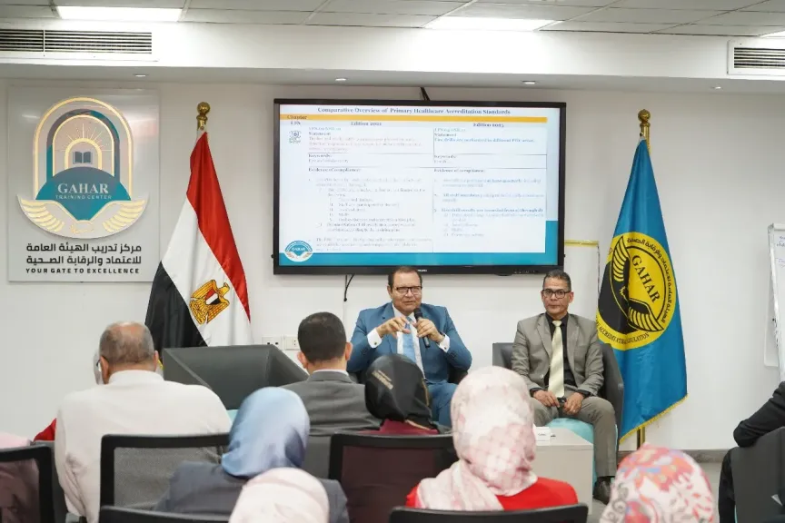 الرعايه الصحيه 