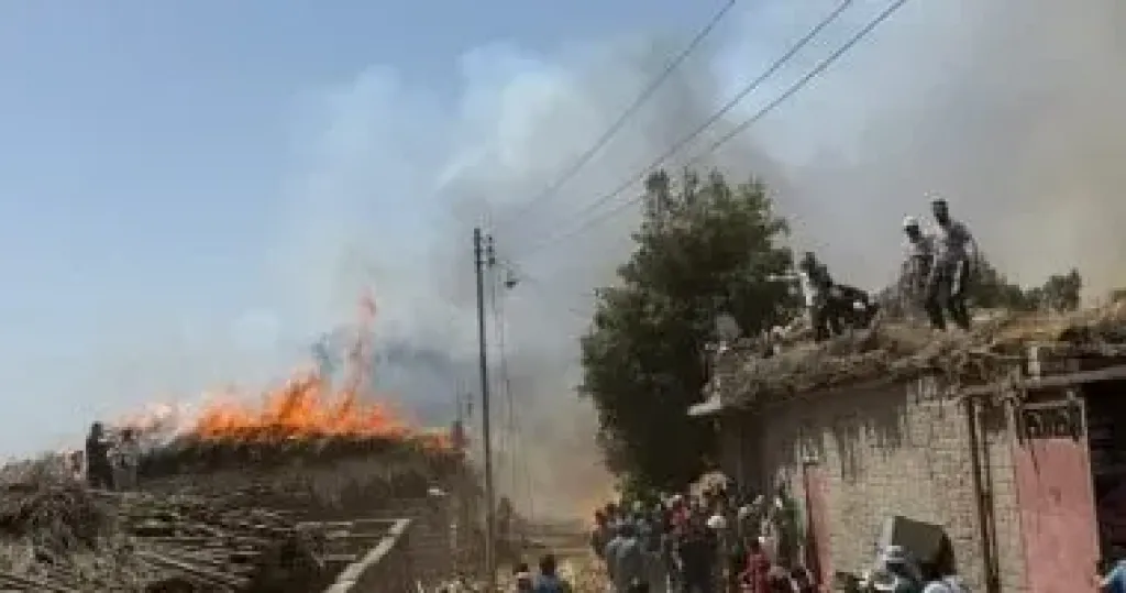 حريق