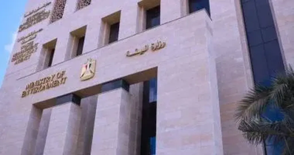 وزارة البيئة 