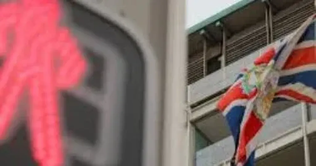 لندن 