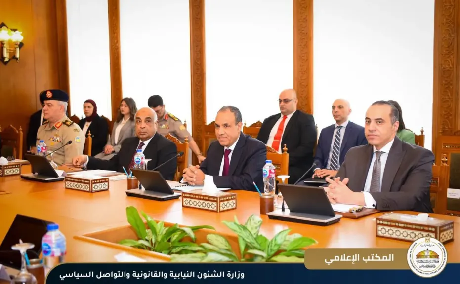 جانب من الاجتماع