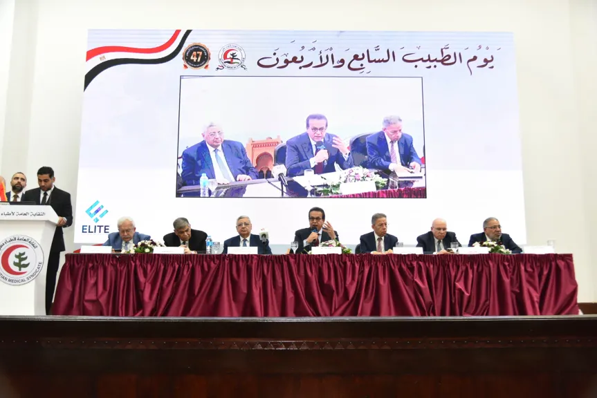 جانب من الحضور بأحتفاليتة يوم الطبيب المصرى