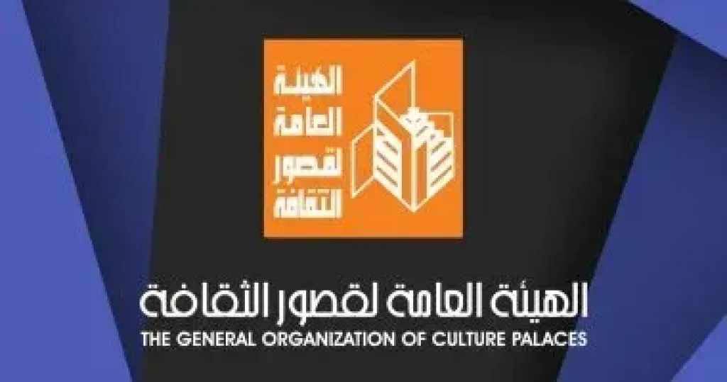 قصور الثقافة 