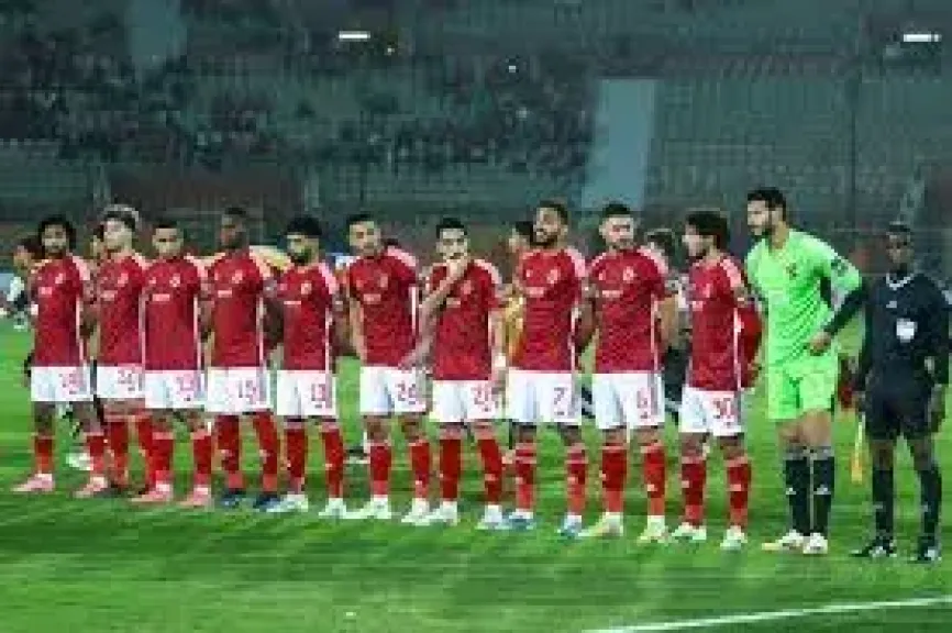 الأهلى