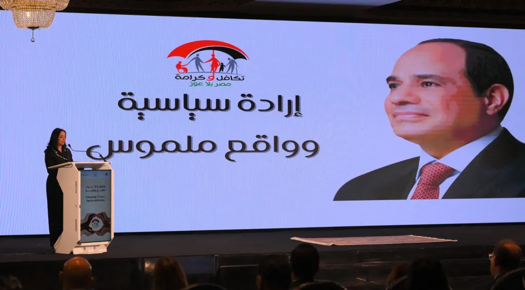 وزيرة التضامن الاجتماعي: