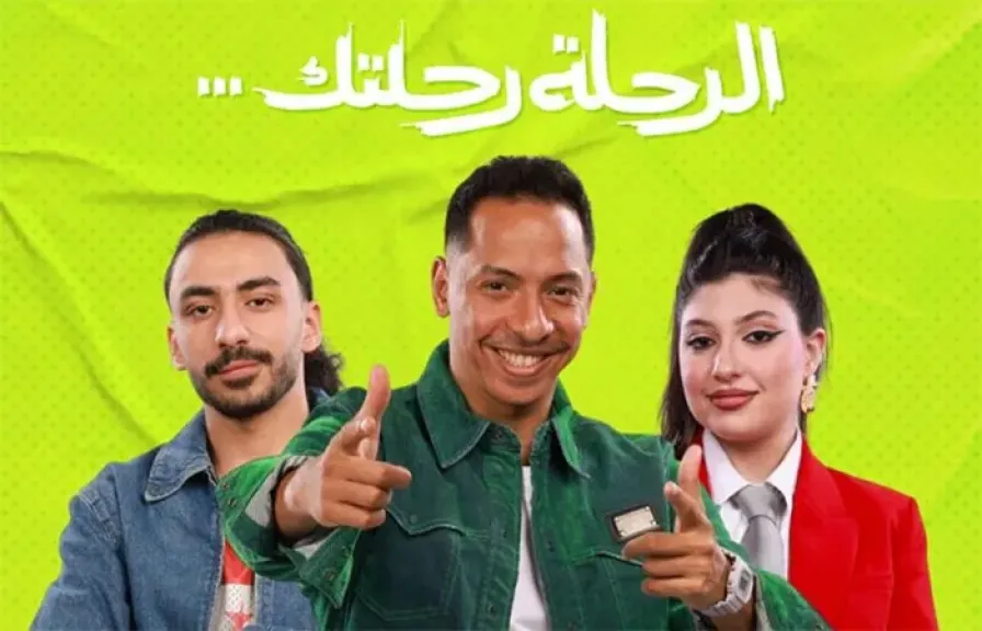 اندرايف تطلق اول اغانيها في مصر 