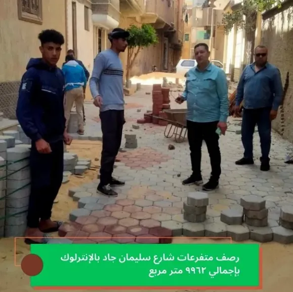 جانب من التطزير 