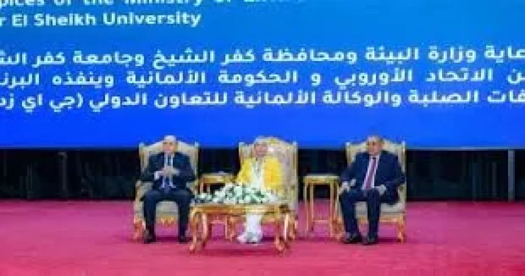مبادرة من أجل مستقبل اخضر 