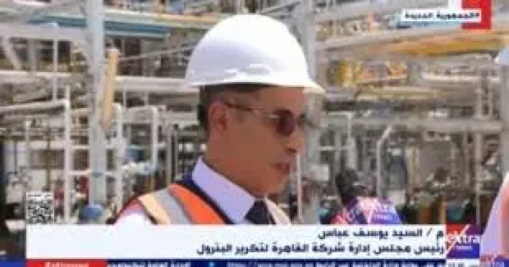  رئيس مجلس إدارة شركة القاهره لتكرير البترول 