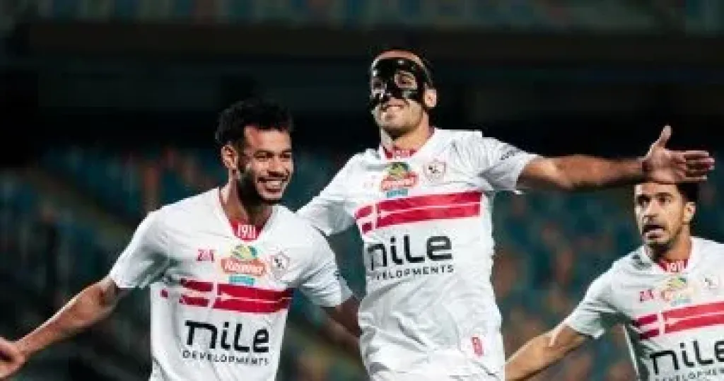 الزمالك