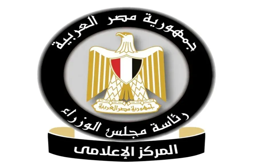 الوزراء 