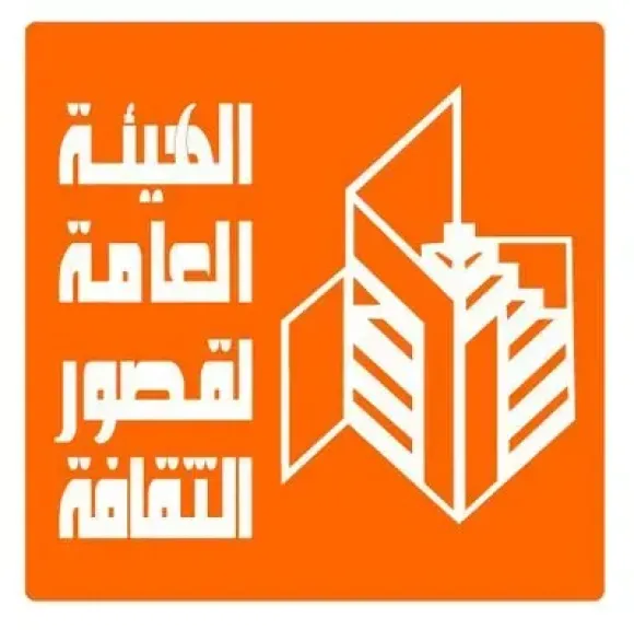 قصور الثقافة