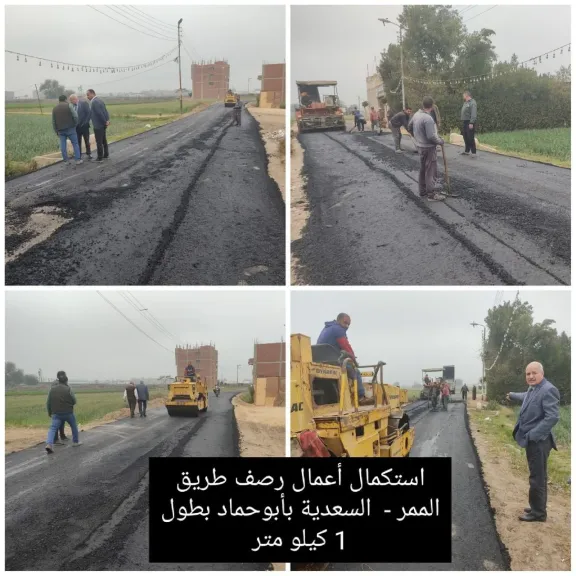 المشروعات المنفذة بابوحماد