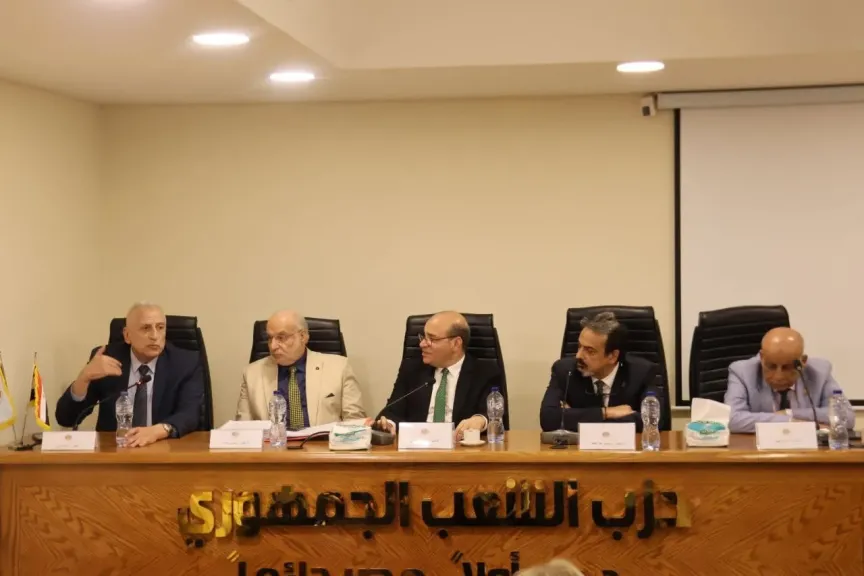 جزب الشعب الجمهوري
