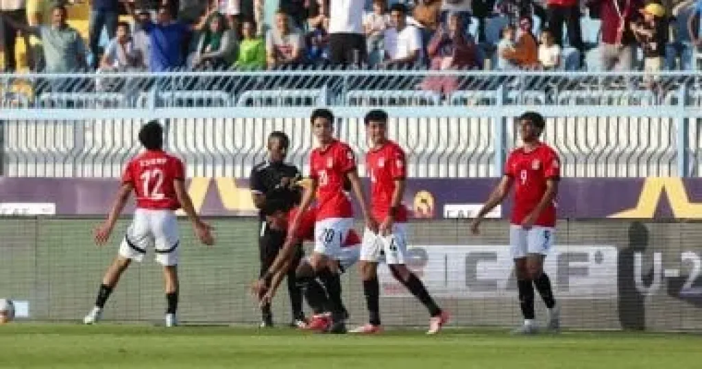 منتخب الشباب