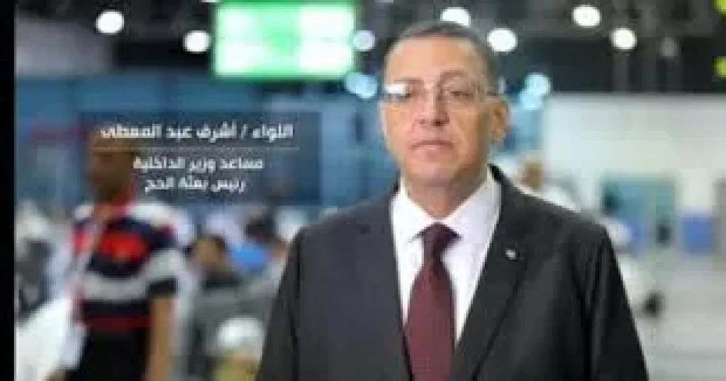 مساعد وزير الداخلية 