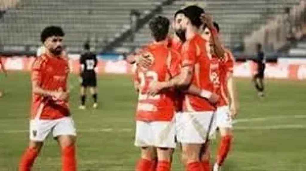 بيراميدز 