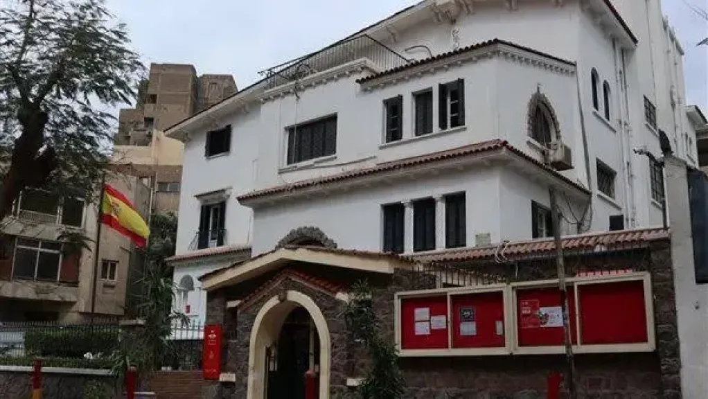  المتحف المصري