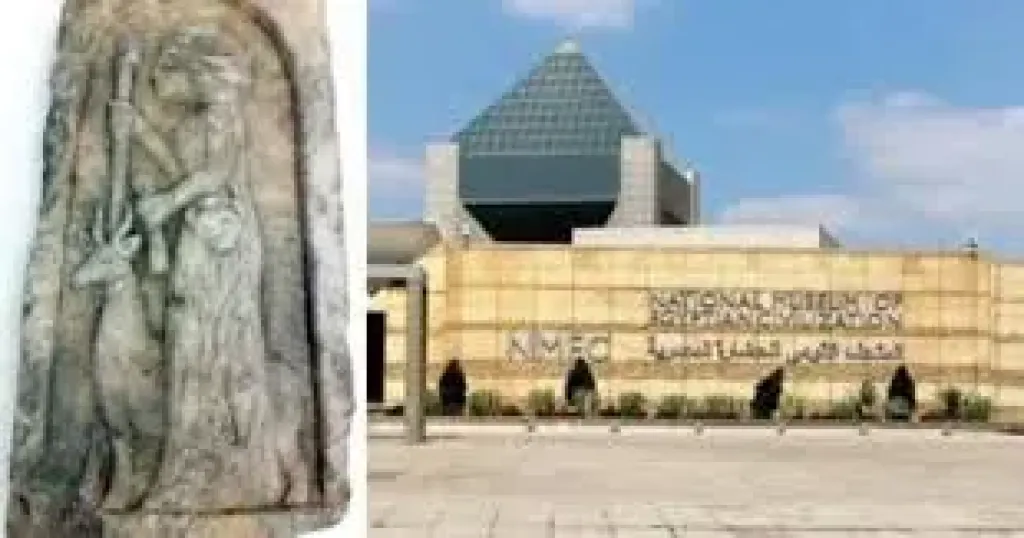 المتحف القومي المصري للحضارة 