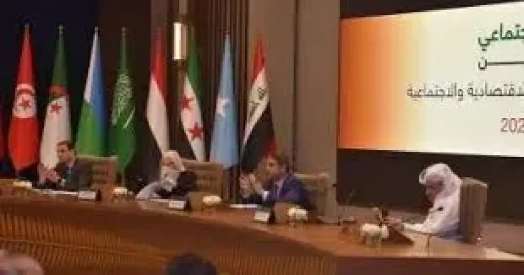قمة بغداد 