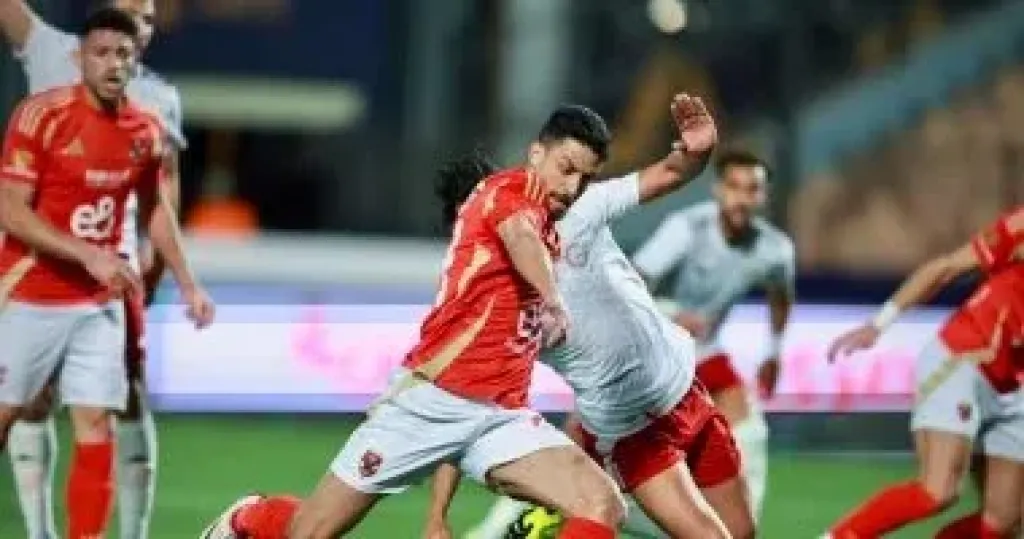 الأهلى