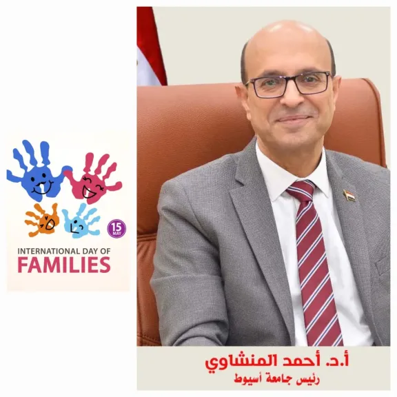 رئيس جامعة 