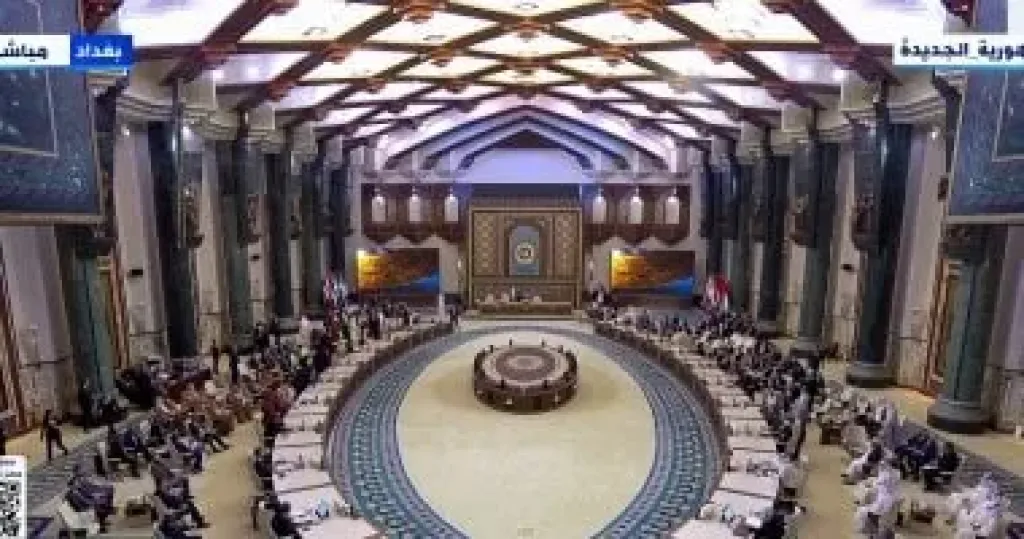 القمة العربية المنعقدة فى بغداد