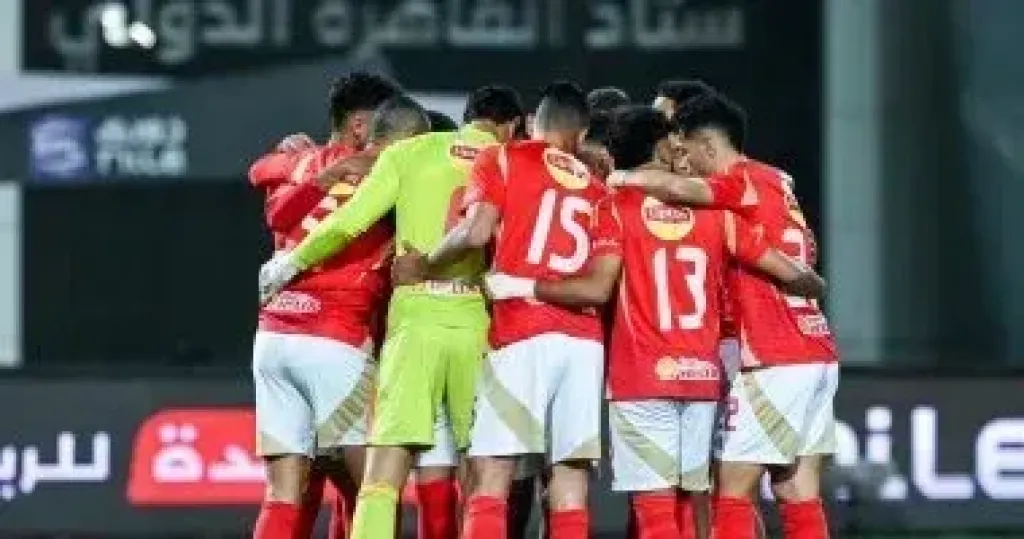 البنك الأهلى