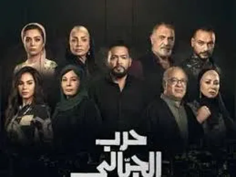 أبطال حرب الجبالي
