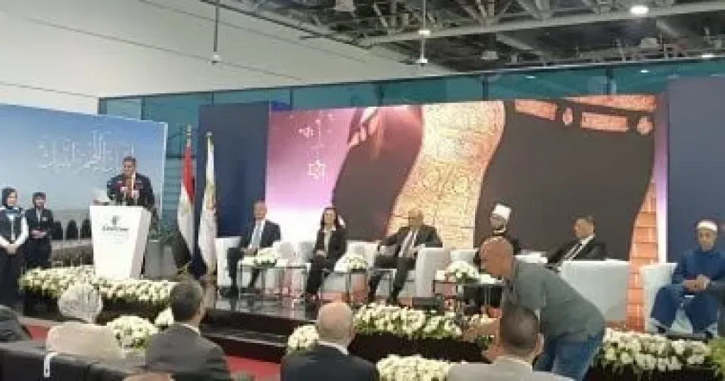 احتفالية وزارة الطيران المدني داخل الصالة الموسمية
