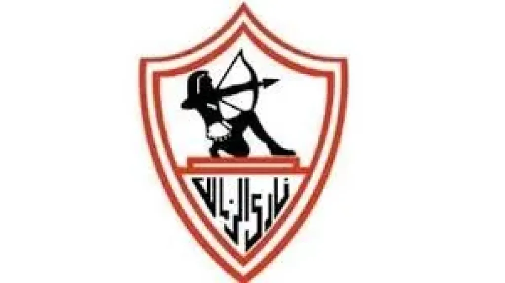 نادي الزمالك