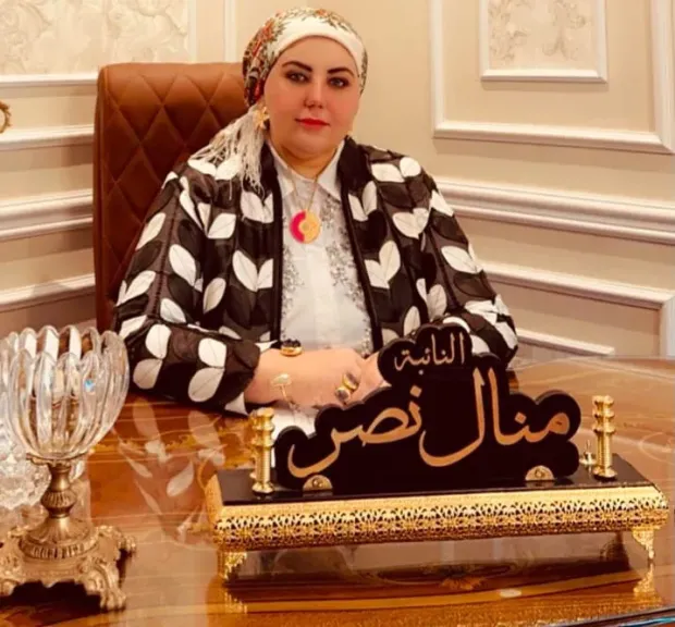 النائبة منال نصر