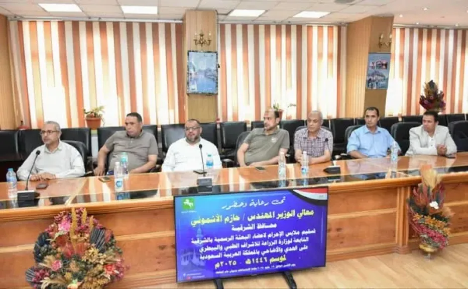 جانب من الخضور