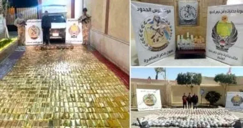 قوات حرس الحدود 