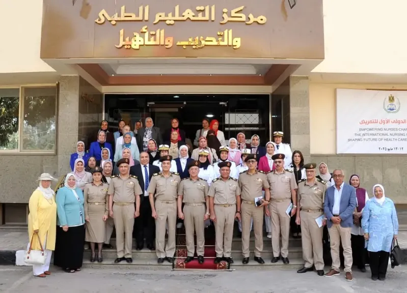 الأكاديمية الطبية العسكرية 