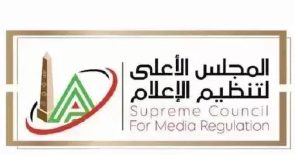 الأعلى للإعلام