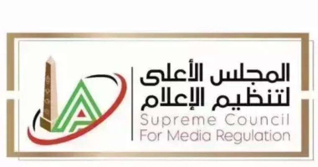  الأعلى للإعلام