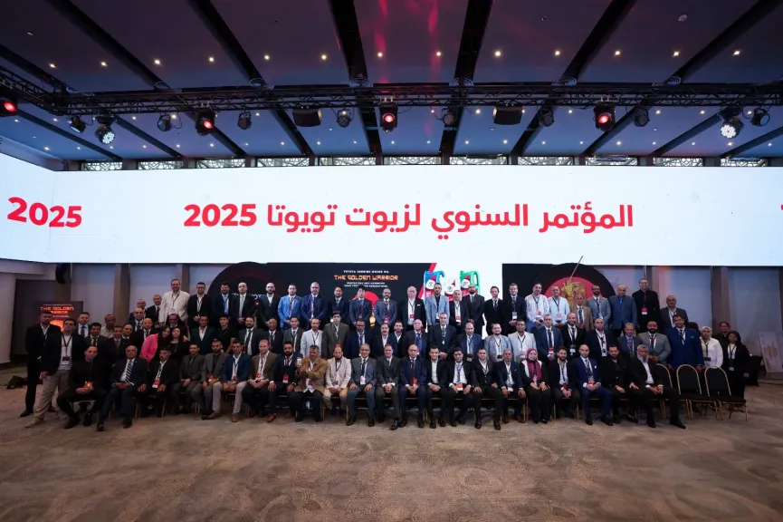 مجموعة شركات تويوتا إيجيبت
