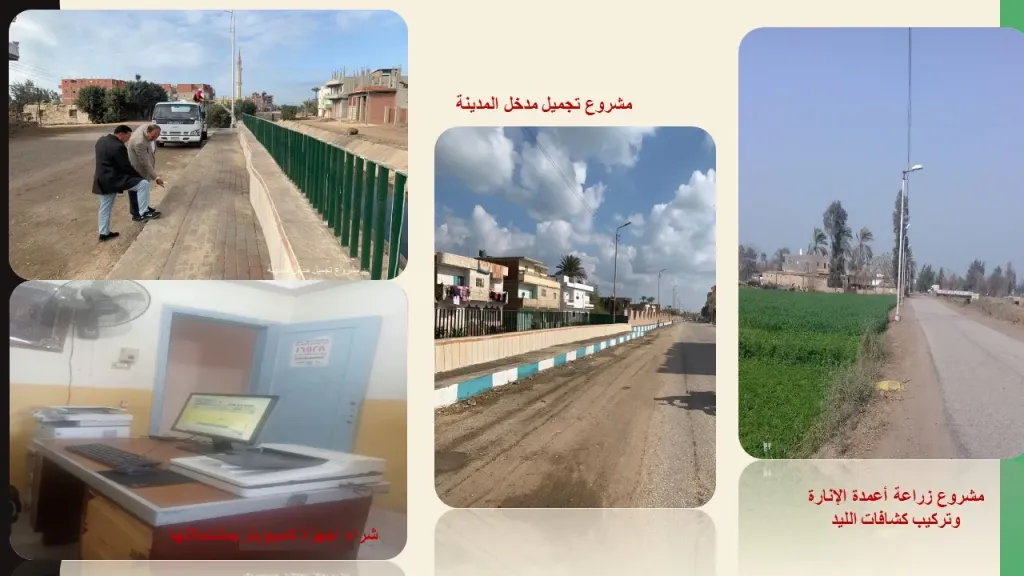 جانب من الاعمال