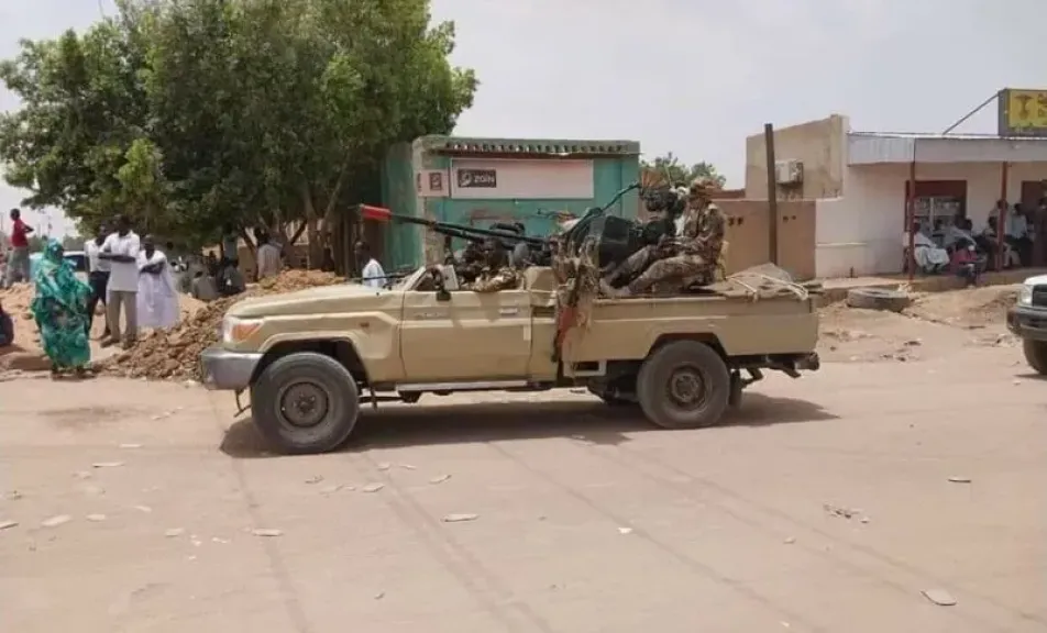 السودان