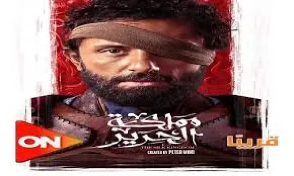 كريم محمود عبد العزيز