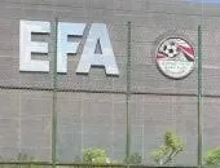 اتحاد الكرة